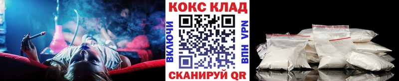 Купить наркоту Морозовск Канабис  Alpha PVP  АМФ  Меф 