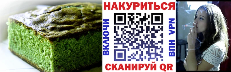 Печенье с ТГК конопля Морозовск