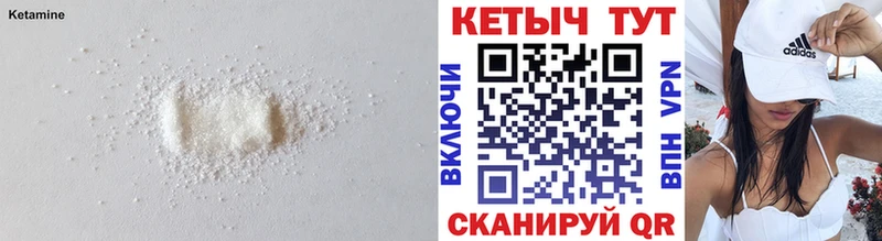 КЕТАМИН ketamine  МЕГА ССЫЛКА  Морозовск 