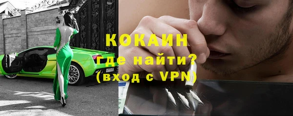 мяу мяу кристалл Алексин