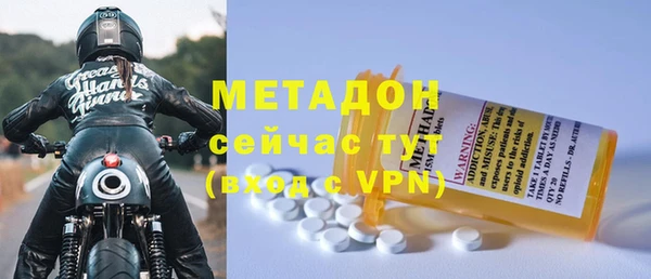 мяу мяу кристалл Алексин