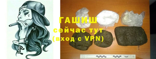 мяу мяу кристалл Алексин