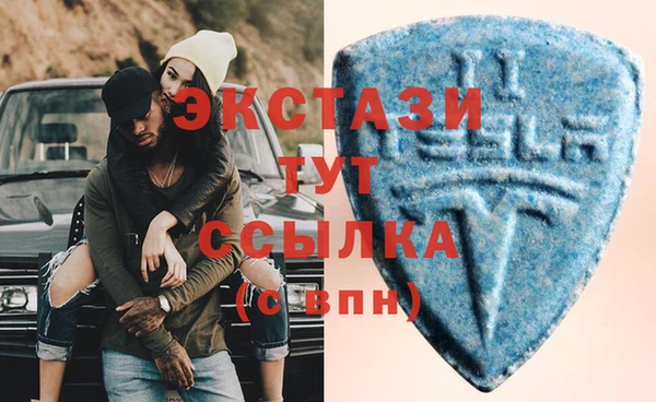 мяу мяу кристалл Алексин
