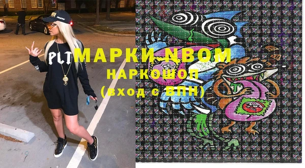 дистиллят марихуана Алзамай