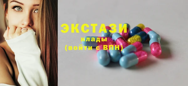 мяу мяу кристалл Алексин