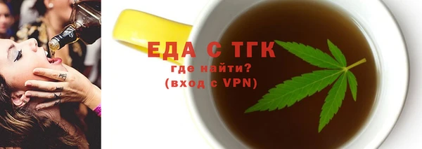 мяу мяу кристалл Алексин