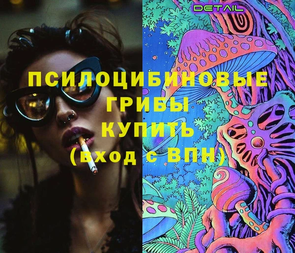 дистиллят марихуана Алзамай