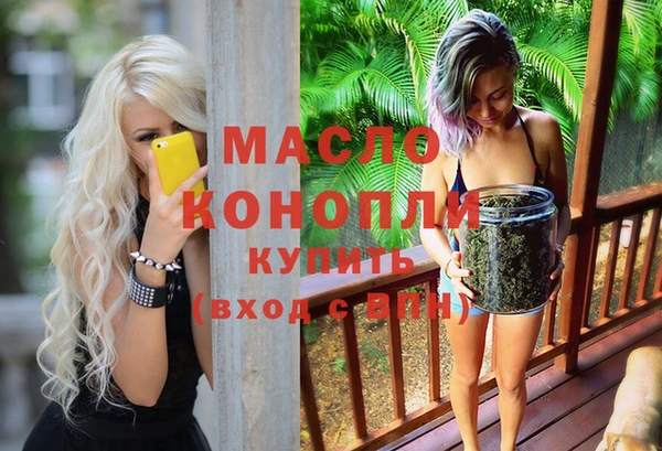 дистиллят марихуана Алзамай
