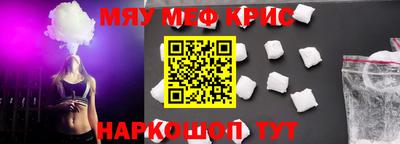 гашишное масло Кингисепп