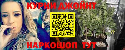 гашишное масло Кингисепп