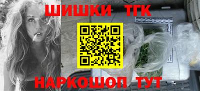 гашишное масло Кингисепп