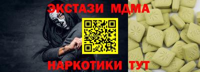 гашишное масло Кингисепп