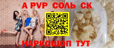гашишное масло Кингисепп