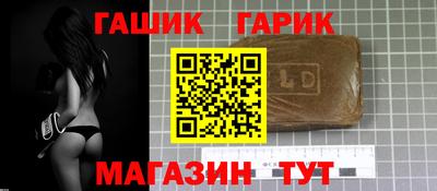 гашишное масло Кингисепп