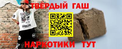 гашишное масло Кингисепп