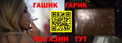 гашиш Кимры