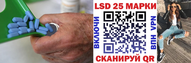 Лсд 25 экстази кислота  Морозовск 