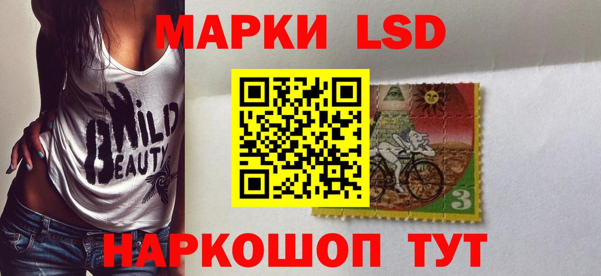 Лсд 25 экстази кислота Морозовск