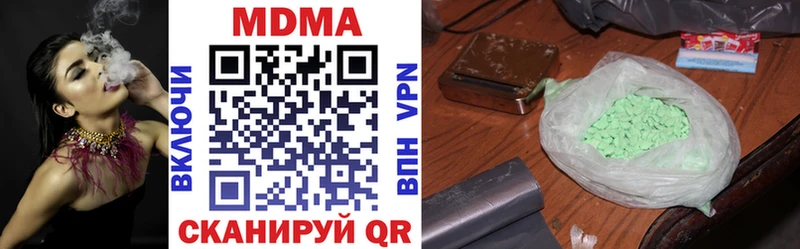 mega   Морозовск  MDMA crystal 