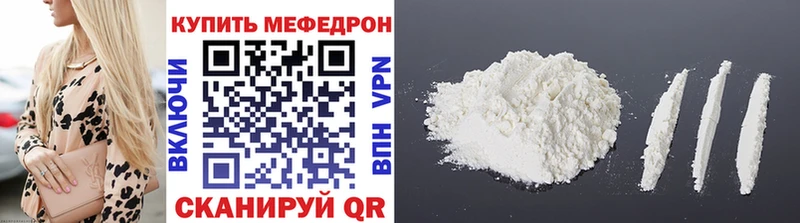 сколько стоит  Морозовск  hydra ссылка  Меф mephedrone 