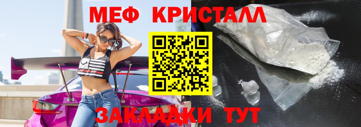 Мефедрон  Морозовск