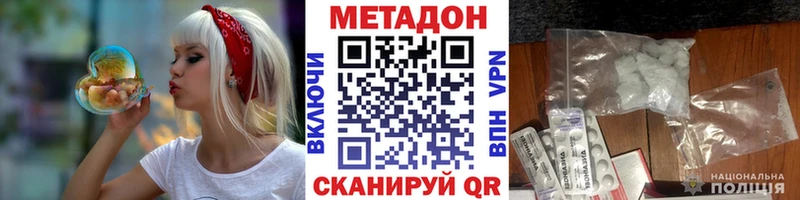 наркошоп  Морозовск  Метадон methadone 