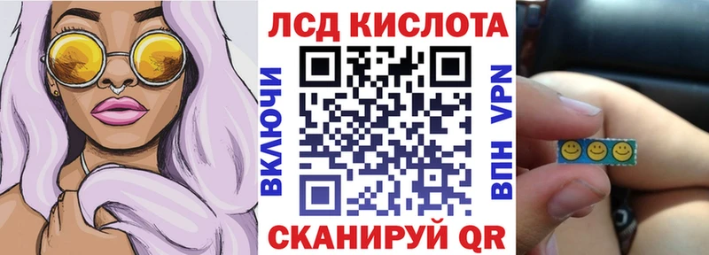 МЕГА вход  наркота  Морозовск  Наркотические марки 1,5мг 
