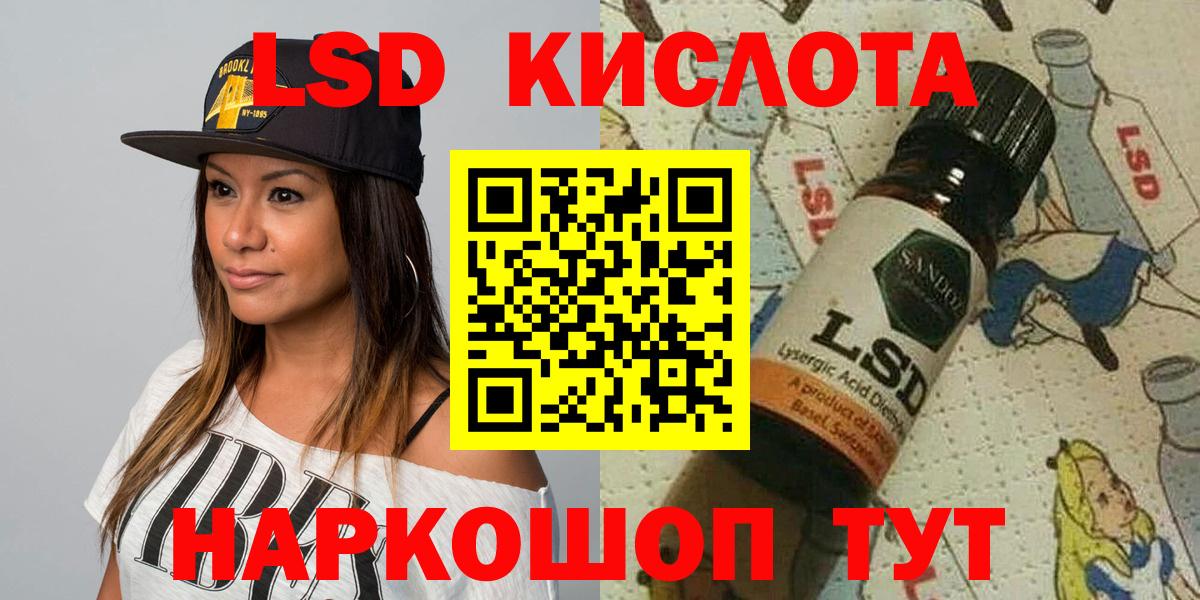 Наркотические марки 1,5мг Морозовск