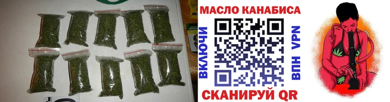 Дистиллят ТГК вейп с тгк  где купить   Морозовск 