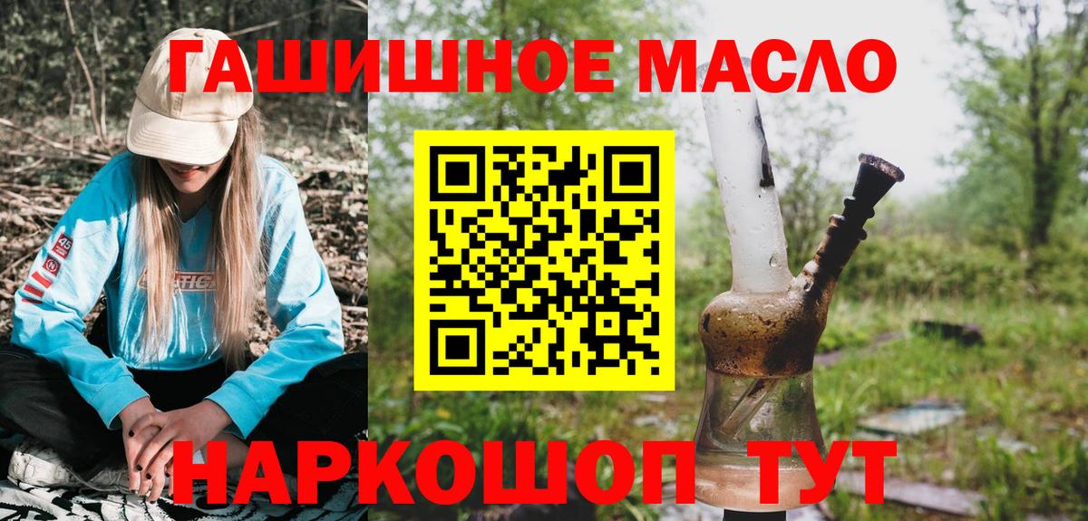 ТГК жижа Морозовск