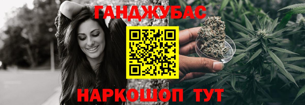 Шишки марихуана White Widow  Вход с VPN  Марихуана SATIVA & INDICA  Каннабис LSD WEED  Морозовск 